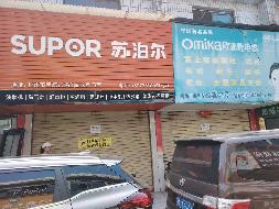 郴州南塔市场13处门面出租