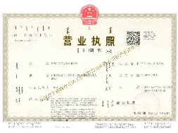 赤峰市龙浩工程有限公司拟择优选择股权投资标的公司项目(二次挂牌)