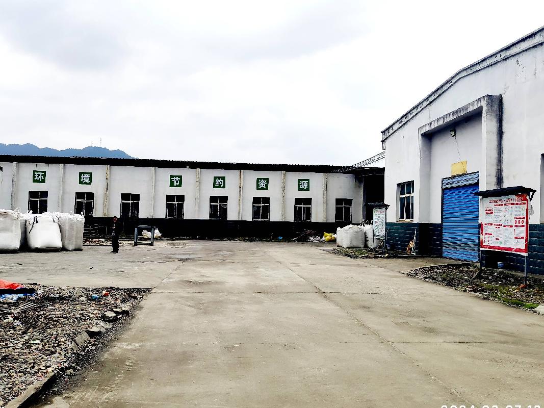 炎陵县九龙工业园属曙光电子集团有限公司单独所有的四栋工业房地产(国资监测编号GR2024HN1001068)