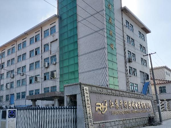 常州市钟楼区邹区镇原黄金灯饰厂7号厂房第六层招租公告