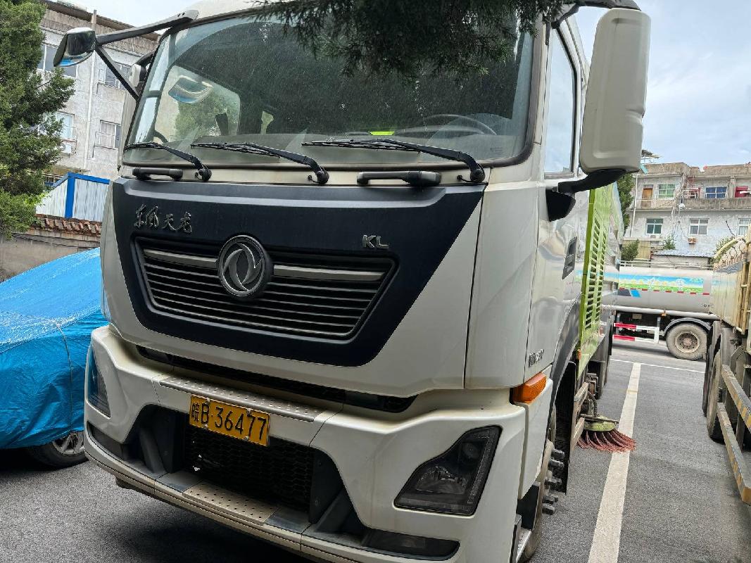 中联牌ZBH5250TXSDFE6重型载货专项作业车转让公告(国资监测编号GR2025AH2001956)