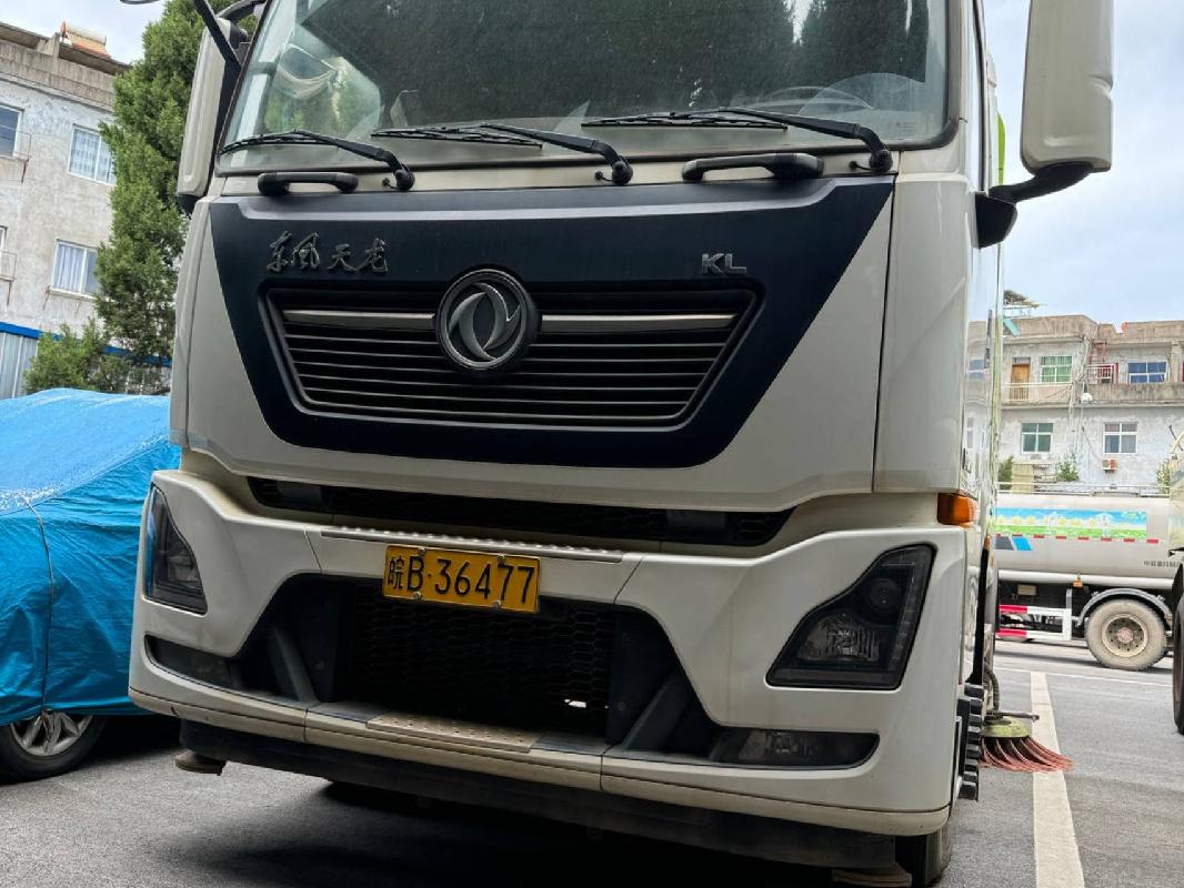 中联牌ZBH5250TXSDFE6重型载货专项作业车转让公告(国资监测编号GR2025AH2001956)