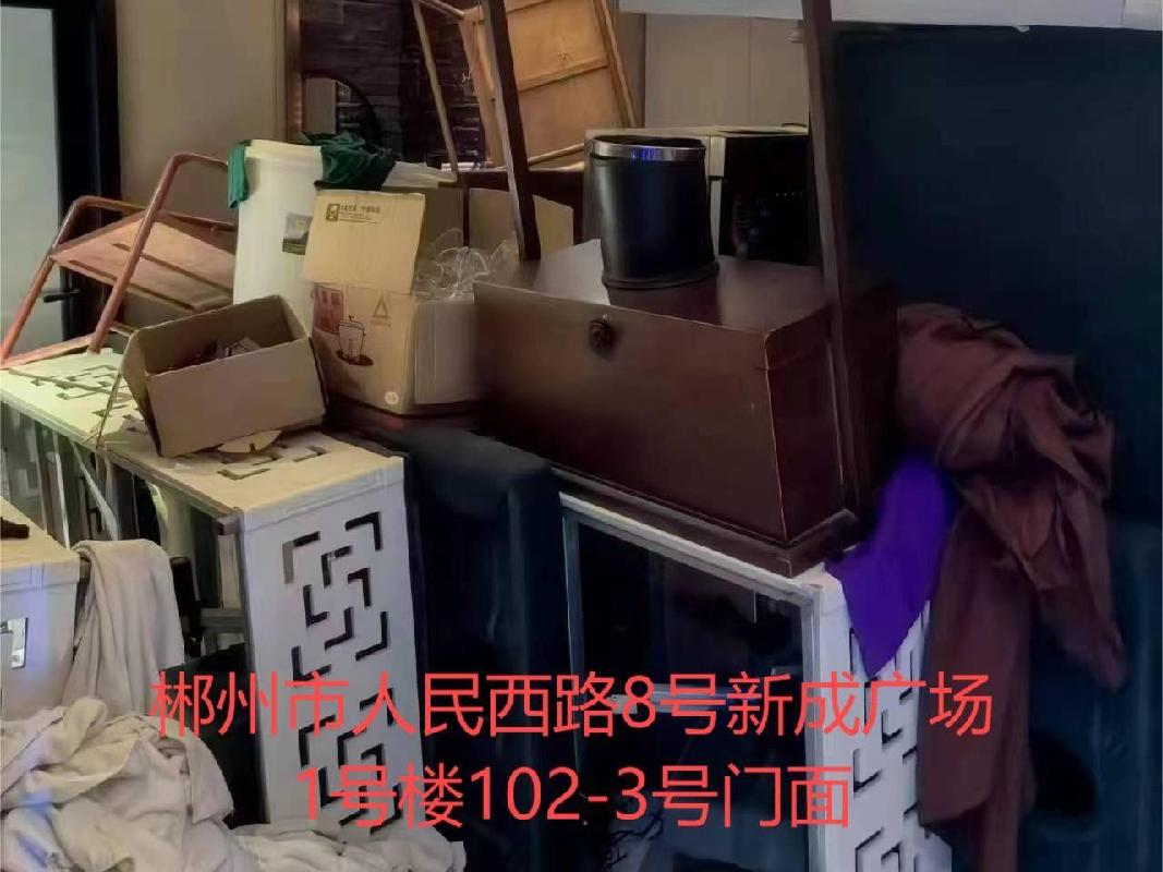 郴投集团2处门面出租