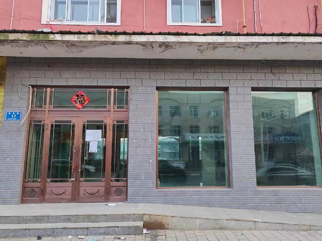呼玛农商银行2处营业用房分别转让交易公告