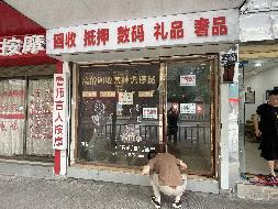 郴投集团2处门面出租