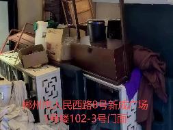 郴投集团2处门面出租