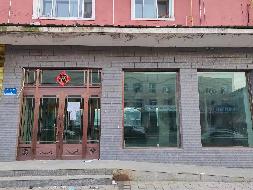呼玛农商银行2处营业用房分别转让交易公告