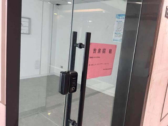 茂业时代广场2908室招租公告