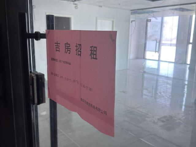 茂业时代广场2908室招租公告