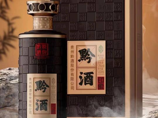 黔酒酱香型白酒5箱20瓶（各平台参考售价2699元/箱）转让公告