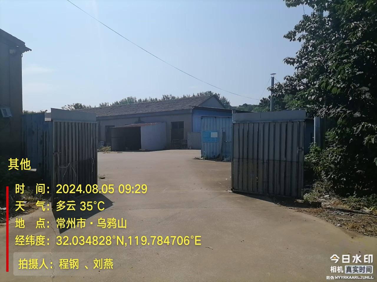 小黄山西山区域租赁物招租招租公告