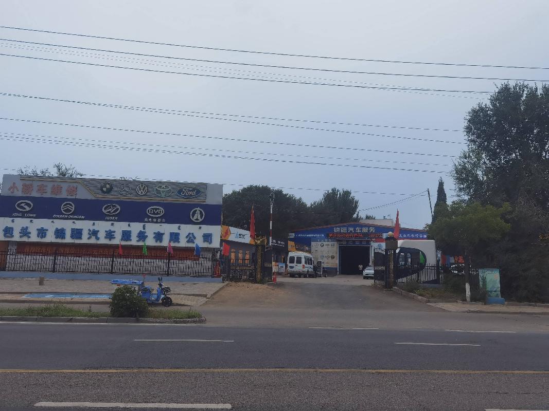 包头市稀土高新区青工南路2号院内修理厂房及场地公开招租（年租金底价：303000元/年，租期：1年）（包头市交发展车辆检测运营有限公司）(国资监测编号GR2026NM1003719)