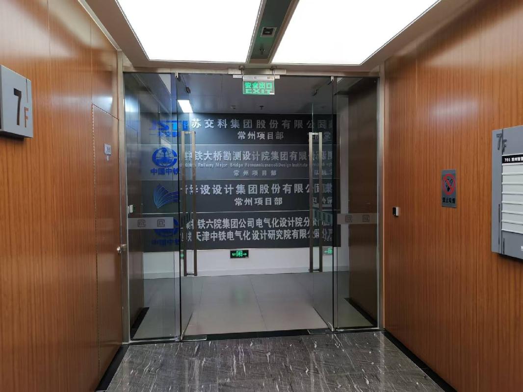 常州市天宁区中吴大道1259号（地铁中心）办公楼7008室综合用房招租公告(国资监测编号GR2024JS2008299)