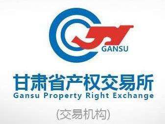 永登县城关镇等三处房产转让公告（第二次）