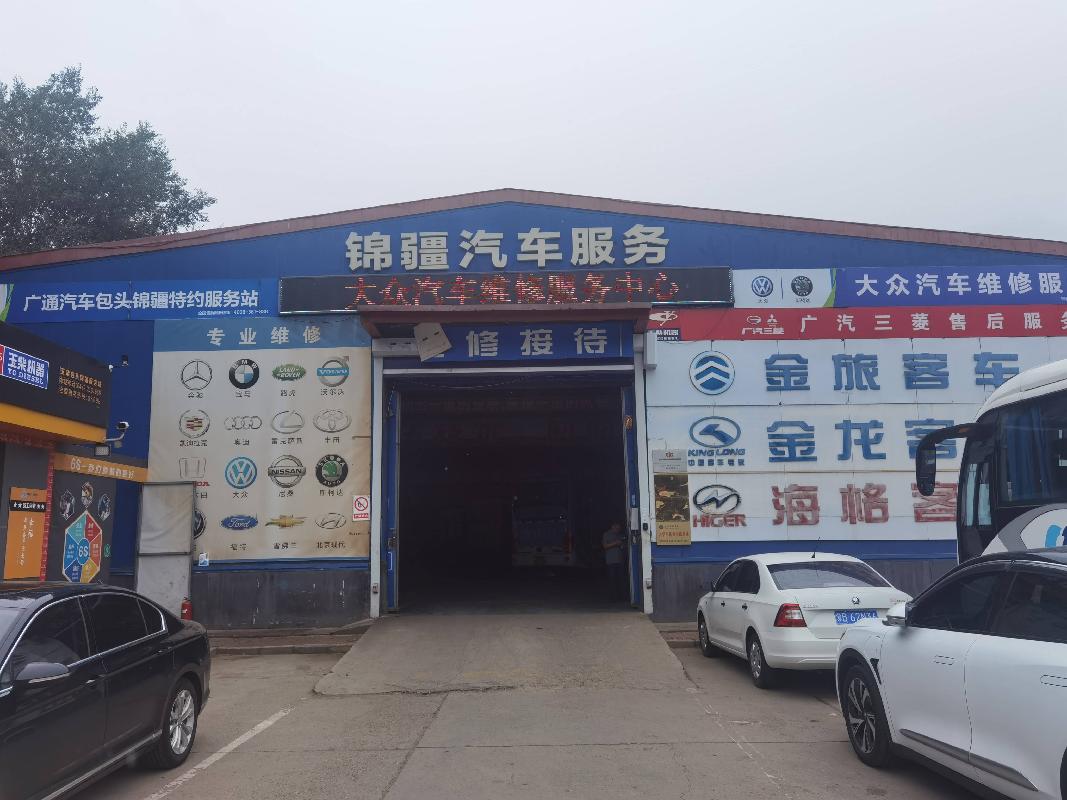包头市稀土高新区青工南路2号院内修理厂房及场地公开招租（年租金底价：303000元/年，租期：1年）（包头市交发展车辆检测运营有限公司）(国资监测编号GR2026NM1003719)
