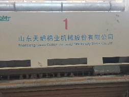 新疆博赛银丰棉业有限公司转让所属6台皮清机旧设备