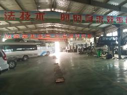 包头市稀土高新区青工南路2号院内修理厂房及场地公开招租（年租金底价：303000元/年，租期：1年）（包头市交发展车辆检测运营有限公司）(国资监测编号GR2026NM1003719)