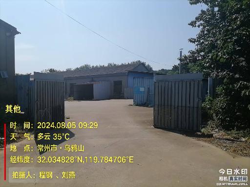 小黄山西山区域租赁物招租招租公告