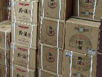 黔酒酱香型白酒5箱20瓶（各平台参考售价2699元/箱）转让公告
