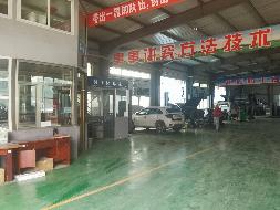 包头市稀土高新区青工南路2号院内修理厂房及场地公开招租（年租金底价：303000元/年，租期：1年）（包头市交发展车辆检测运营有限公司）(国资监测编号GR2026NM1003719)