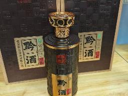 黔酒酱香型白酒5箱20瓶（各平台参考售价2699元/箱）转让公告