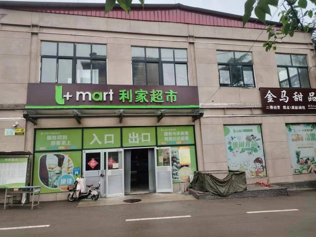 徐州市贾汪区育才路1号贾汪校区篮球场旁1层及学苑4#宿舍楼旁房屋（原超市）公开招租(国资监测编号GR2024JS1008126)