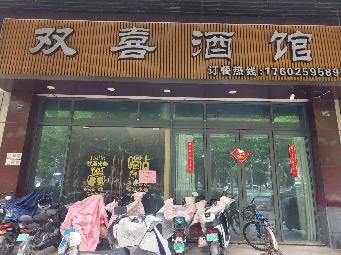 江苏省淮安市清江浦区金汇广场99-9室、99-10室招租公告