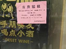 江苏省淮安市清江浦区金汇广场99-9室、99-10室招租公告
