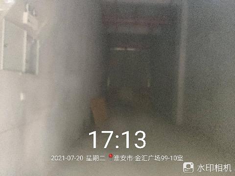 江苏省淮安市清江浦区金汇广场99-9室、99-10室招租公告
