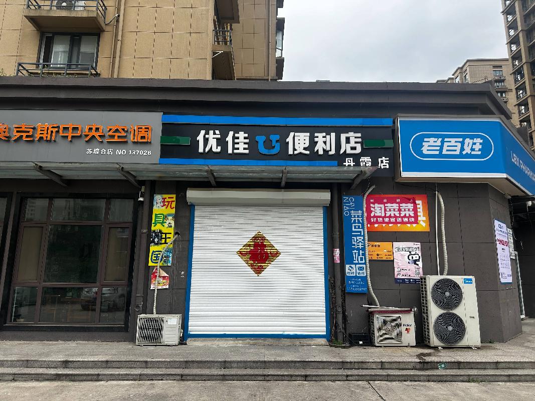 泰兴市仁惠佳园3幢-163室公开招租(国资监测编号GR2024JS1008351)