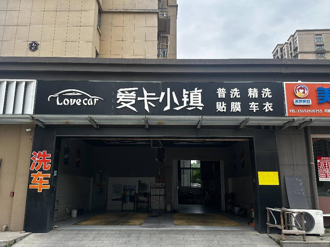 泰兴市仁惠佳园1幢-161室公开招租(国资监测编号GR2024JS1008353)