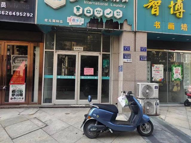 江苏省淮安市清江浦区宏元国际广场1号楼9-8室招租公告