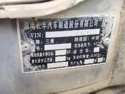 湘AK32V7三菱牌CFA2031H小型越野客车(国资监测编号GR2024HN1001130)