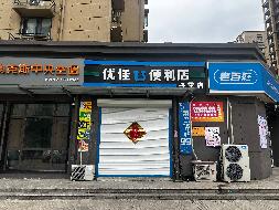 泰兴市仁惠佳园3幢-163室公开招租(国资监测编号GR2024JS1008351)