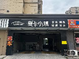 泰兴市仁惠佳园1幢-161室公开招租(国资监测编号GR2024JS1008353)