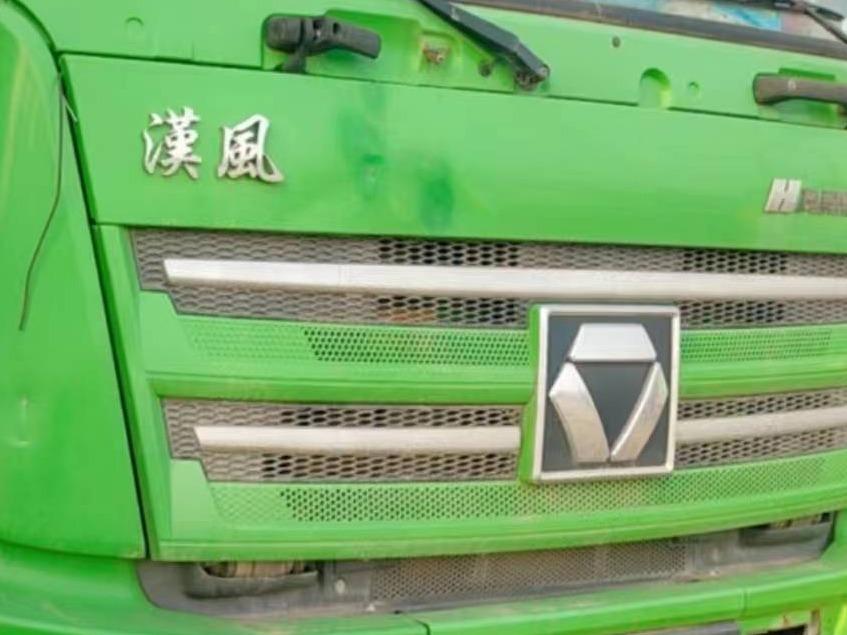 1台自卸车№XG2421-03-02转让公告