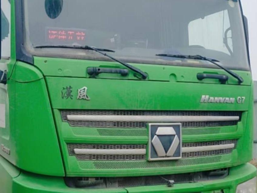 1台自卸车№XG2421-03-05转让公告