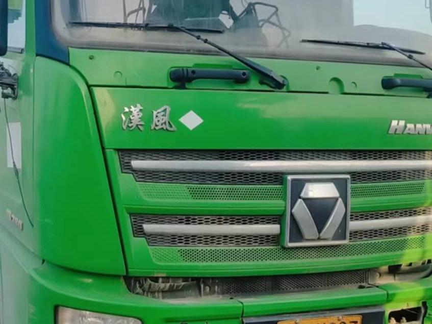 1台自卸车№XG2421-03-09转让公告