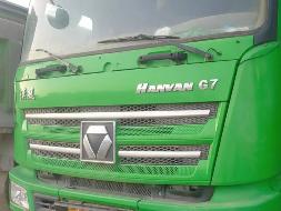 1台自卸车№XG2421-03-01转让公告(国资监测编号GR2024JS4003742-4)