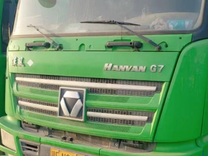 1台自卸车№XG2421-03-12转让公告(国资监测编号GR2024JS4003761-4)