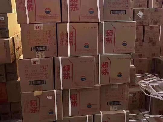 赖茅白酒5箱30瓶转让公告