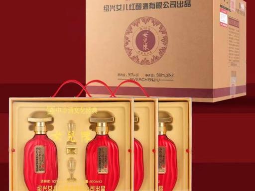 女儿红-女儿陈纯粮食高档白酒6箱36瓶（各平台参考售价1399元/箱）转让公告