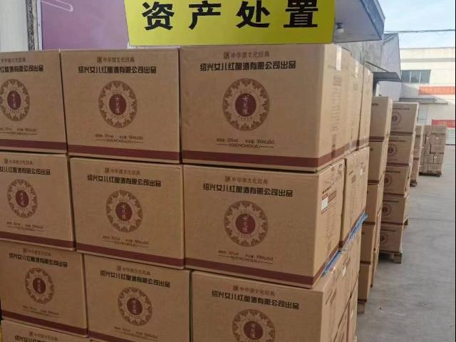 女儿红-女儿陈纯粮食高档白酒6箱36瓶（各平台参考售价1399元/箱）转让公告