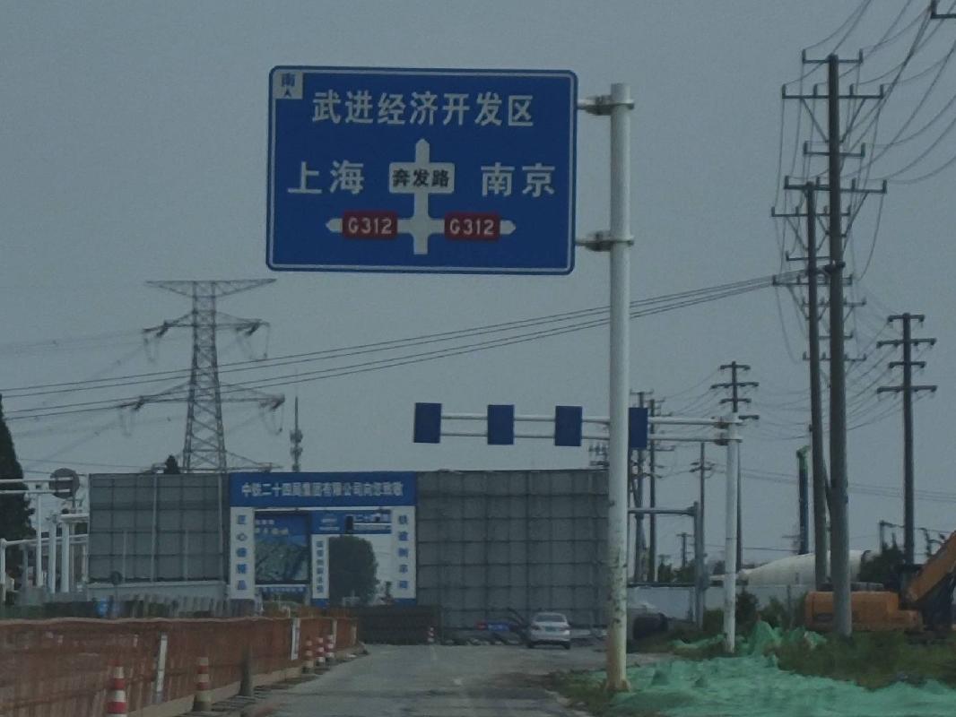 交通指示牌41