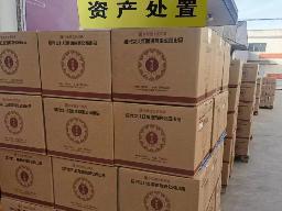 女儿红-女儿陈纯粮食高档白酒6箱36瓶（各平台参考售价1399元/箱）转让公告