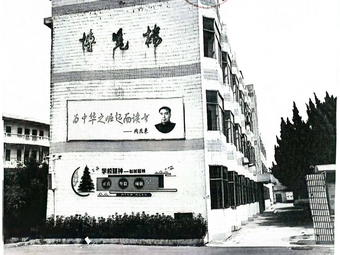 涟水县涟州高级中学博览楼、男生宿舍1号楼房屋拆除及残值资产公开转让(国资监测编号GR2024JS5008376)
