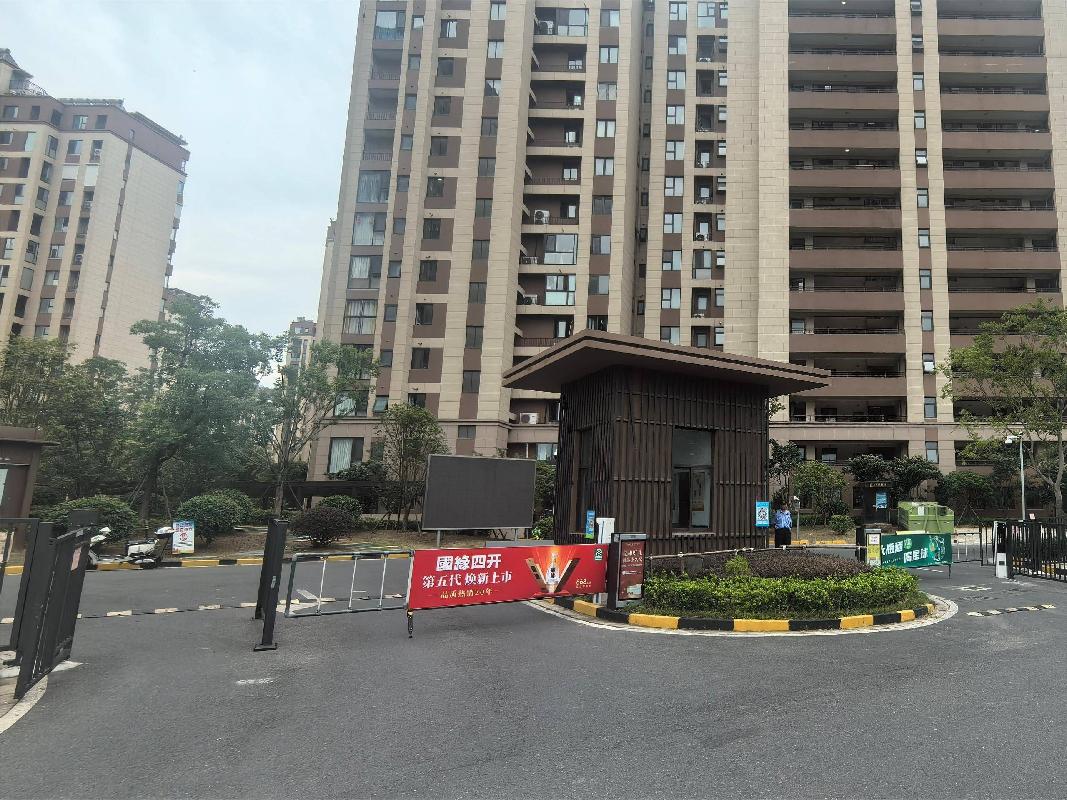 常州市新北区碧春雅园1号车库315号车位转让公告(国资监测编号GR2024JS2008331)