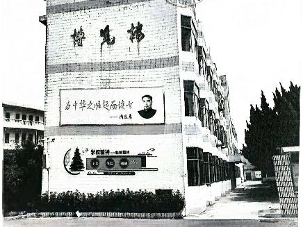 涟水县涟州高级中学博览楼、男生宿舍1号楼房屋拆除及残值资产公开转让(国资监测编号GR2024JS5008376)