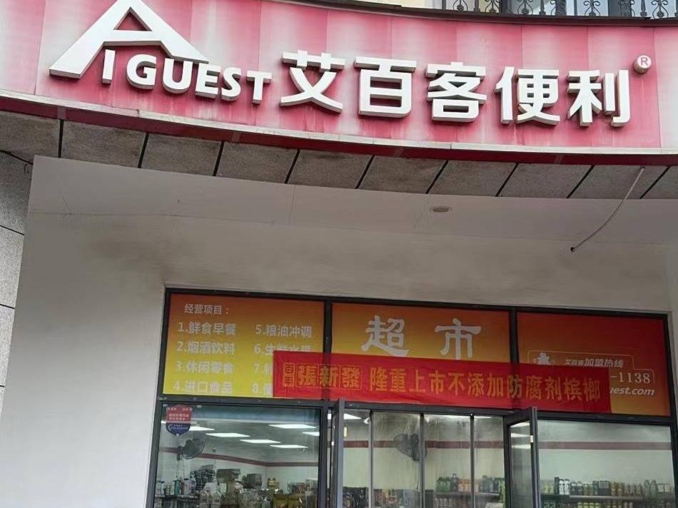 长沙市天心区现代雅境园5栋负一层A8门面（建筑面积约67.50㎡）招租(国资监测编号GR2024HN1001140)