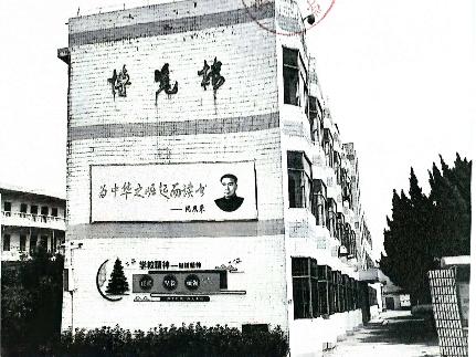 涟水县涟州高级中学博览楼、男生宿舍1号楼房屋拆除及残值资产公开转让(国资监测编号GR2024JS5008376)